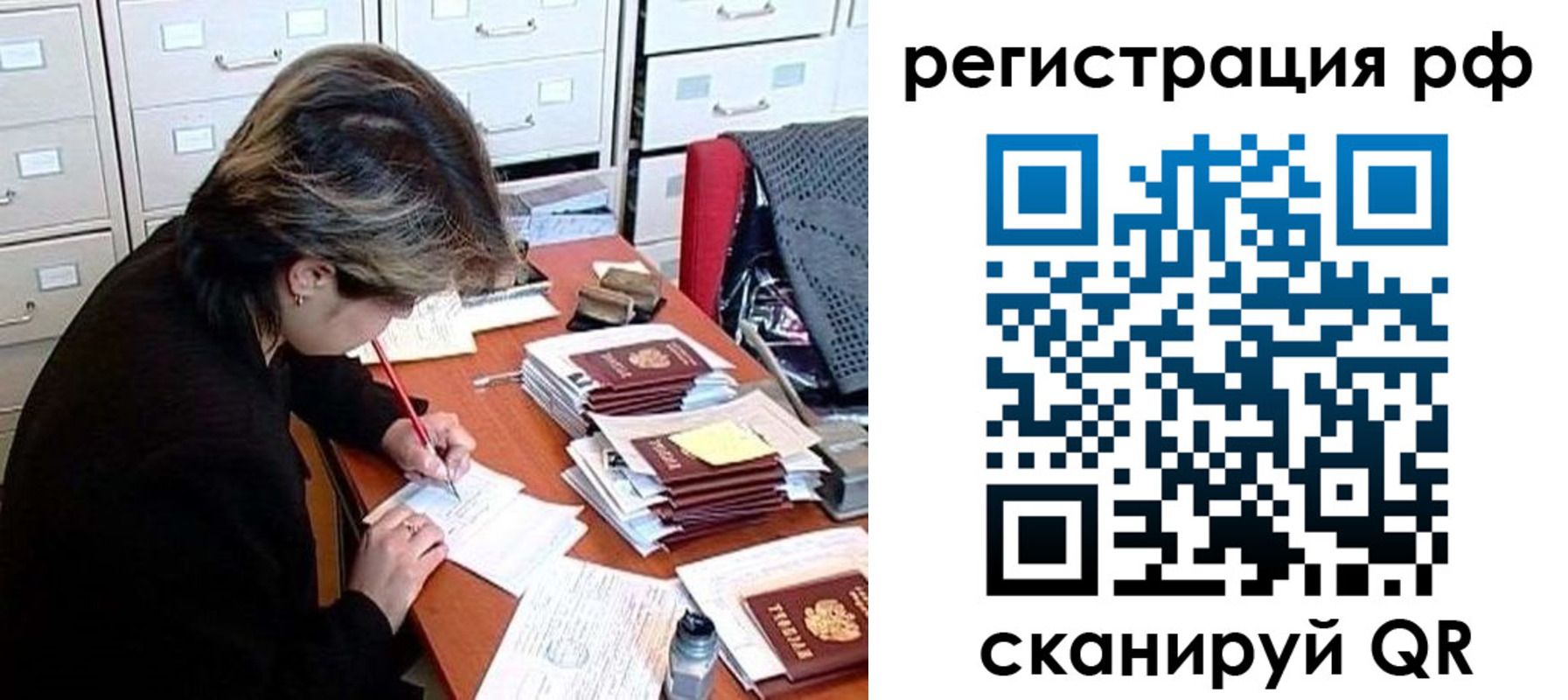 регистрация для школы в Ишиме