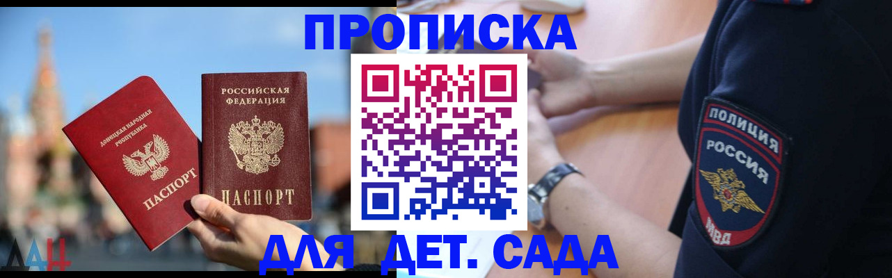 найти адрес прописки в Ишиме